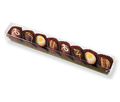 Bonboneitjes